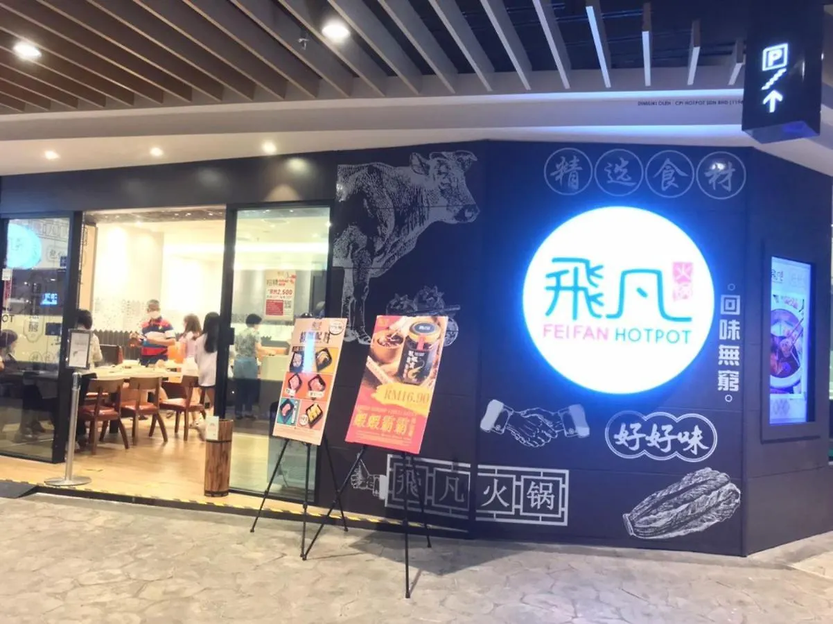 公寓 吉隆坡Arcoris Soho Mont Kiara With Free Parking And Netflix公寓